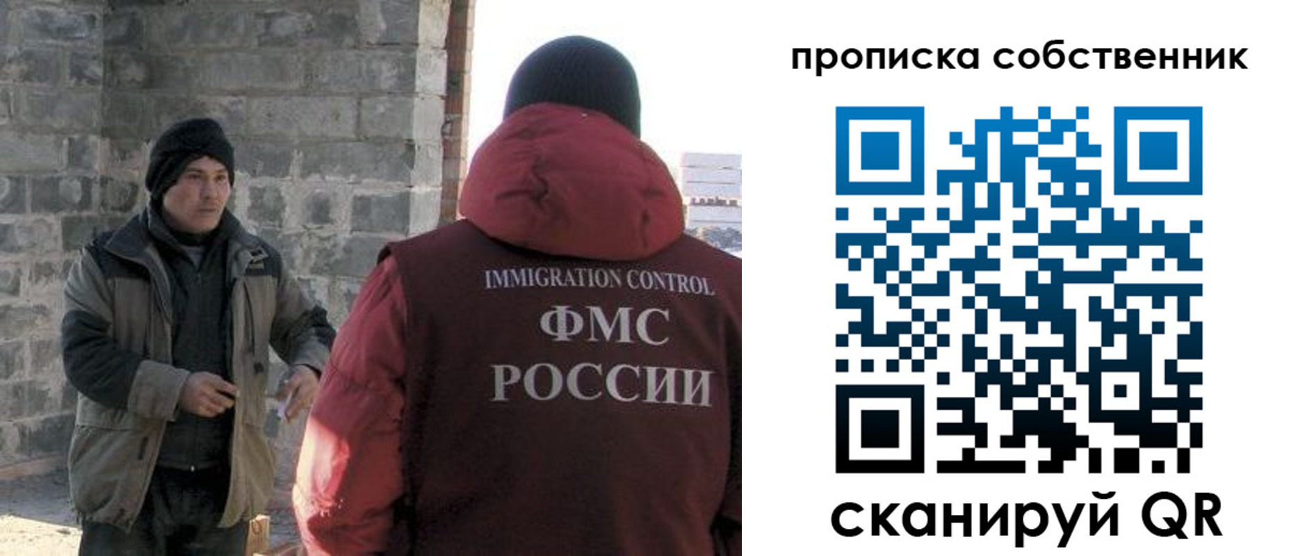 временная регистрация недорого в Дубне
