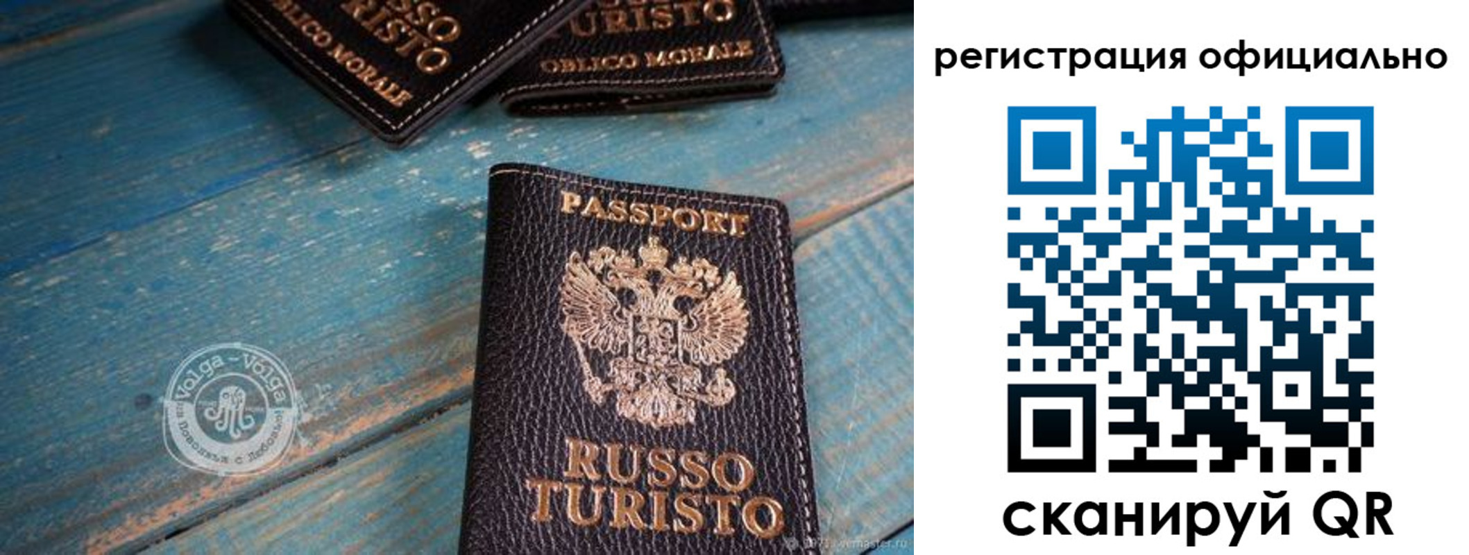прописка паспорт в Дубне